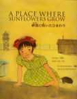 Cover of A Place Where Sunflowers Grow